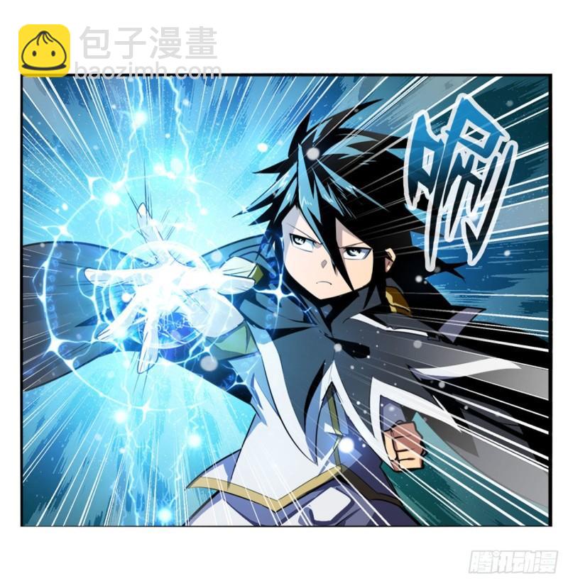 🍜英雄再临（英雄？我早就不当了） 第365话 以家人之名 第7页