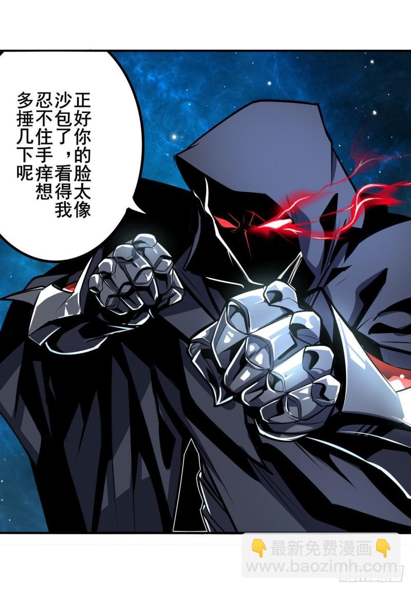 🍜英雄再临（英雄？我早就不当了） 第367话 人神大战 第11页