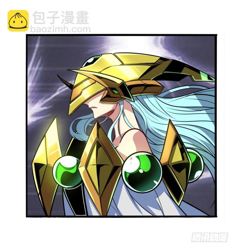 🍜英雄再临（英雄？我早就不当了） 第367话 人神大战 第13页