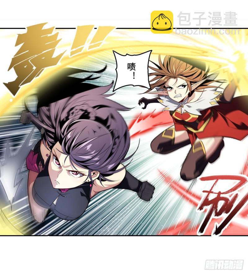 🍜英雄再临（英雄？我早就不当了） 第367话 人神大战 第19页