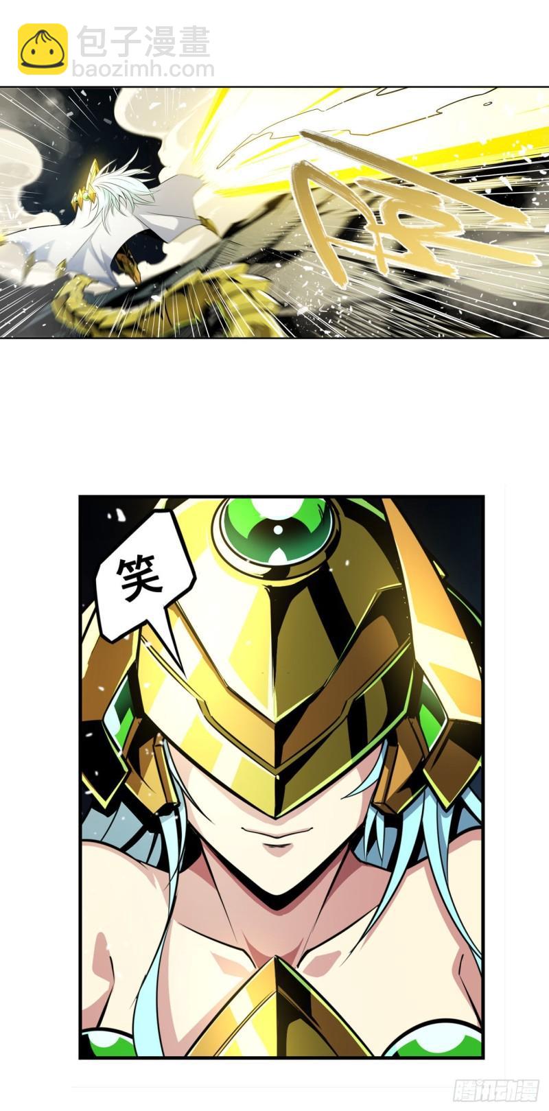 🍜英雄再临（英雄？我早就不当了） 第367话 人神大战 第34页