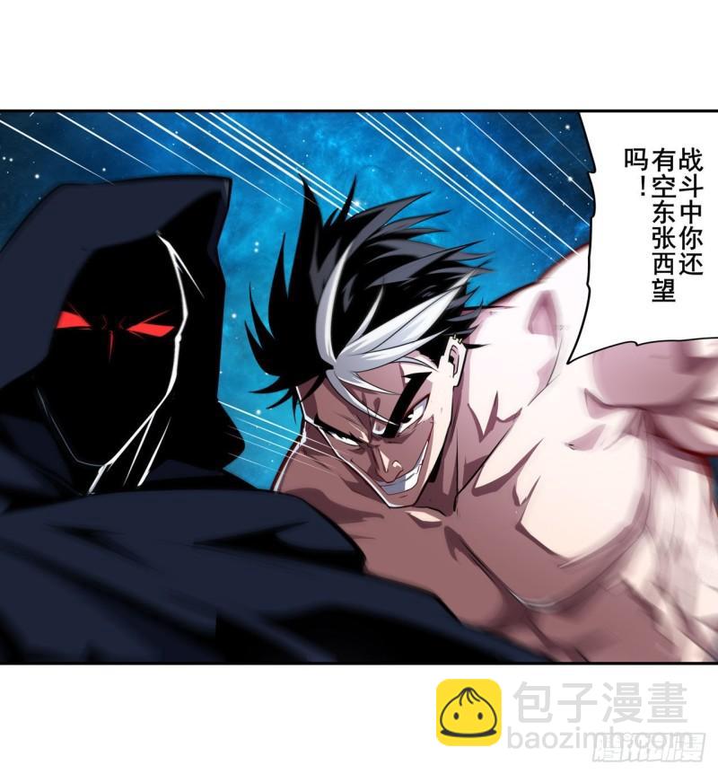 🍜英雄再临（英雄？我早就不当了） 第367话 人神大战 第39页