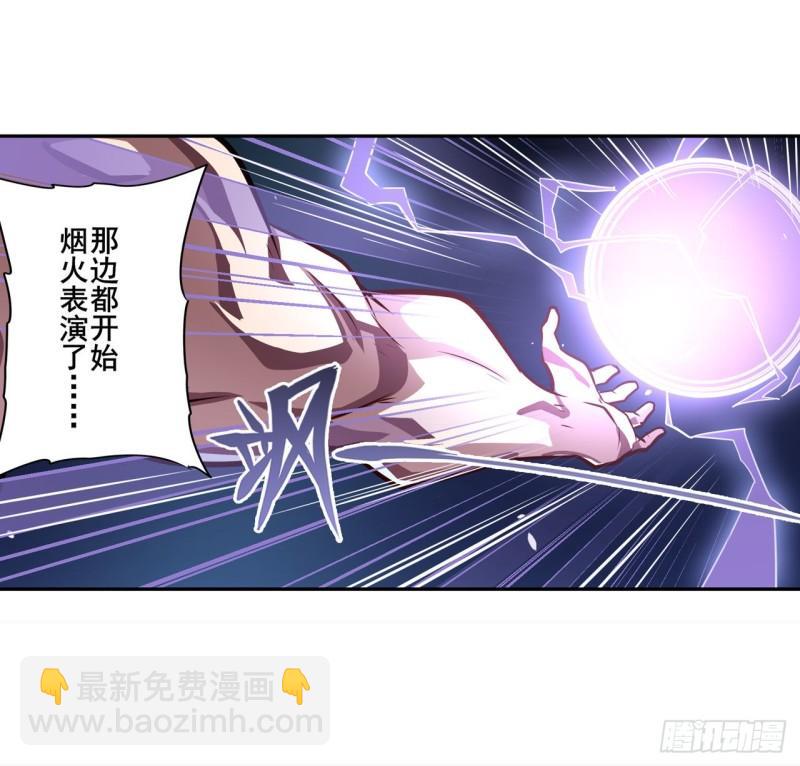 🍜英雄再临（英雄？我早就不当了） 第367话 人神大战 第40页