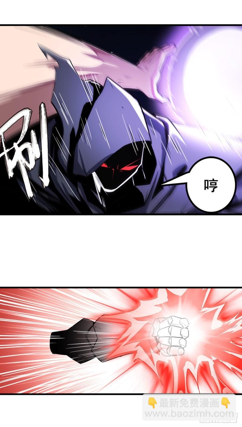 🍜英雄再临（英雄？我早就不当了） 第367话 人神大战 第42页