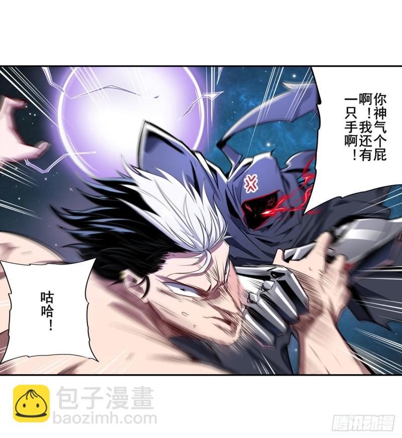 🍜英雄再临（英雄？我早就不当了） 第367话 人神大战 第46页