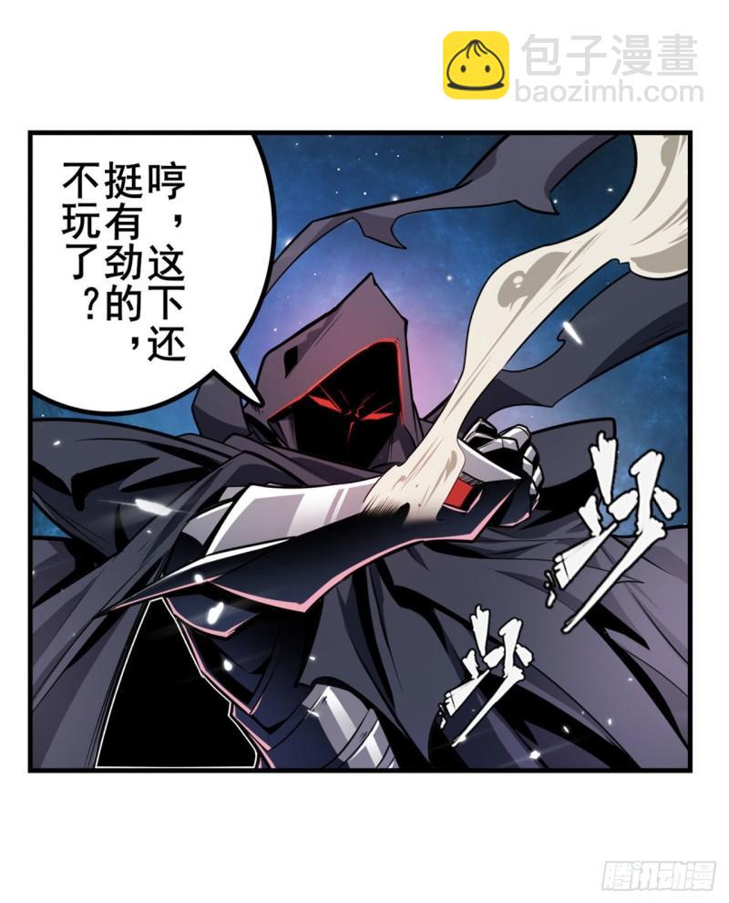 🍜英雄再临（英雄？我早就不当了） 第368话 神的领域 第10页
