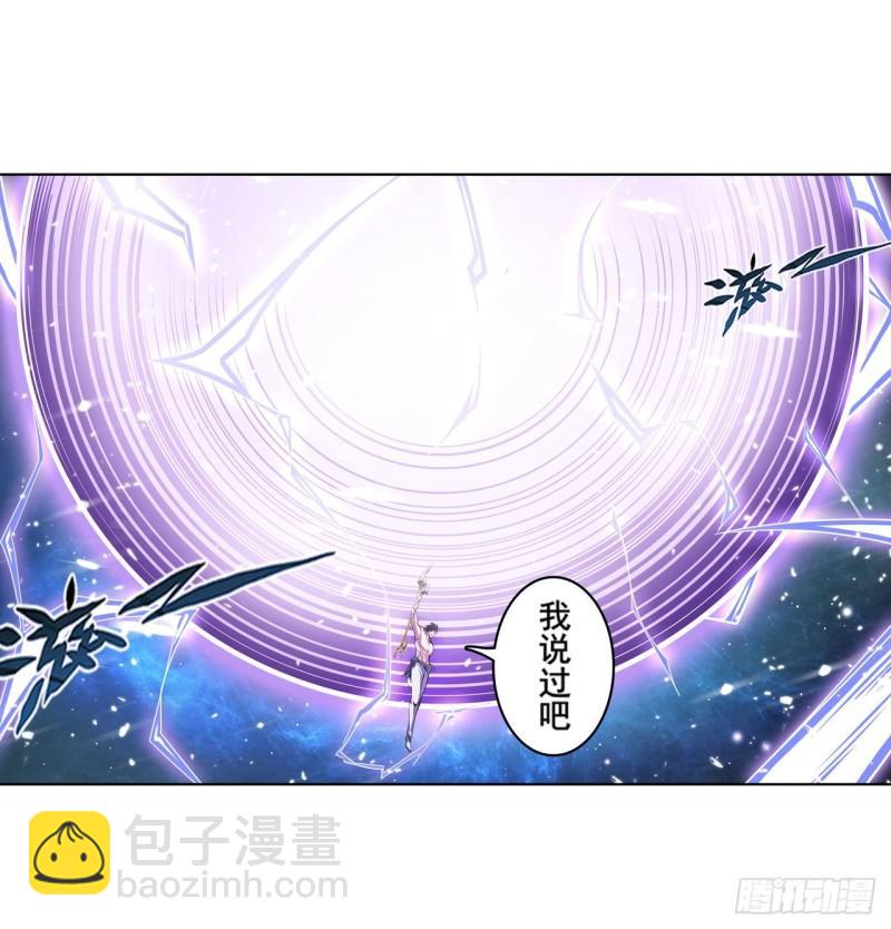 🍜英雄再临（英雄？我早就不当了） 第368话 神的领域 第12页