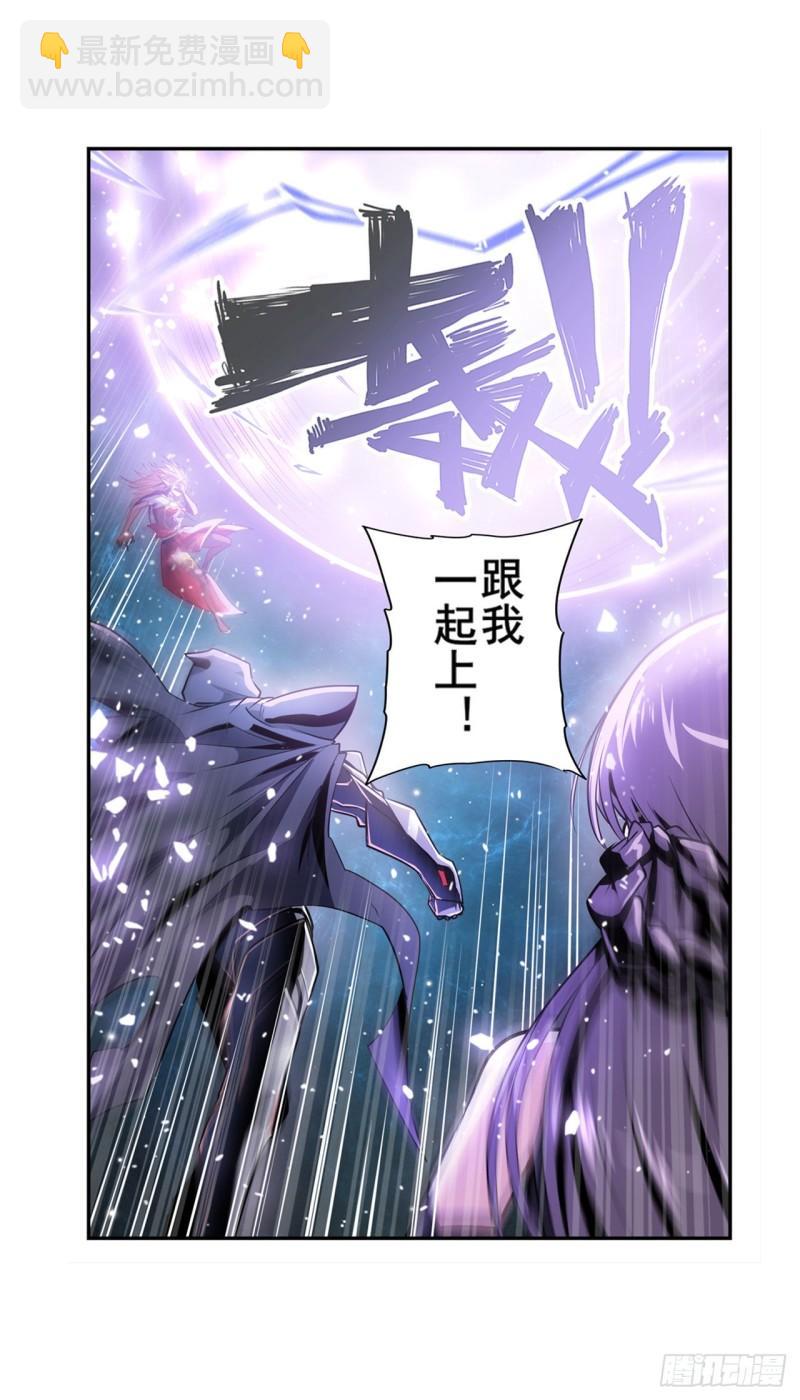 🍜英雄再临（英雄？我早就不当了） 第368话 神的领域 第15页