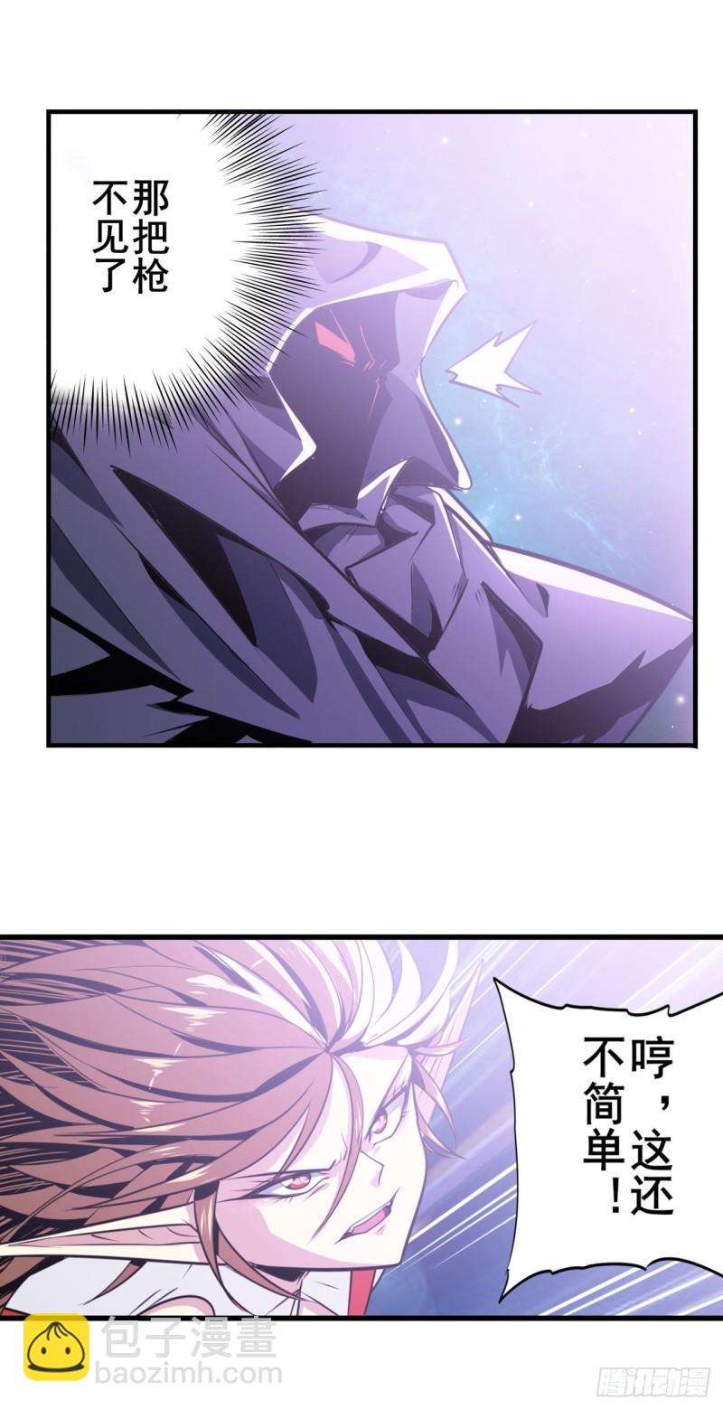 🍜英雄再临（英雄？我早就不当了） 第368话 神的领域 第21页