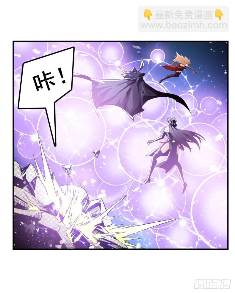 🍜英雄再临（英雄？我早就不当了） 第368话 神的领域 第23页