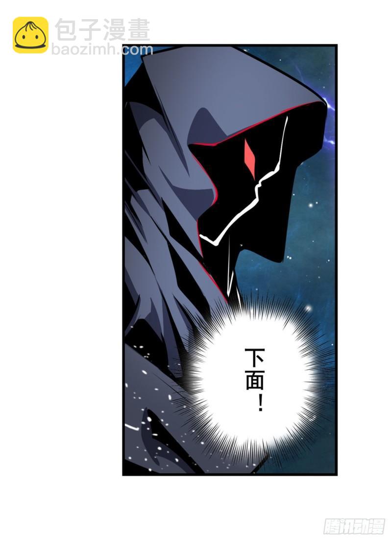 🍜英雄再临（英雄？我早就不当了） 第368话 神的领域 第24页