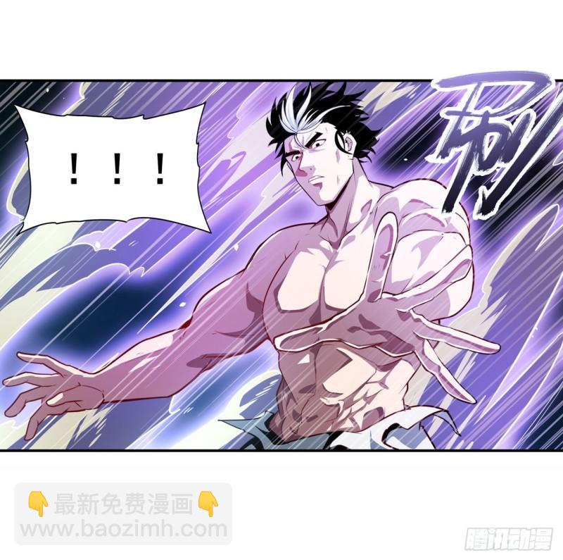 🍜英雄再临（英雄？我早就不当了） 第368话 神的领域 第36页