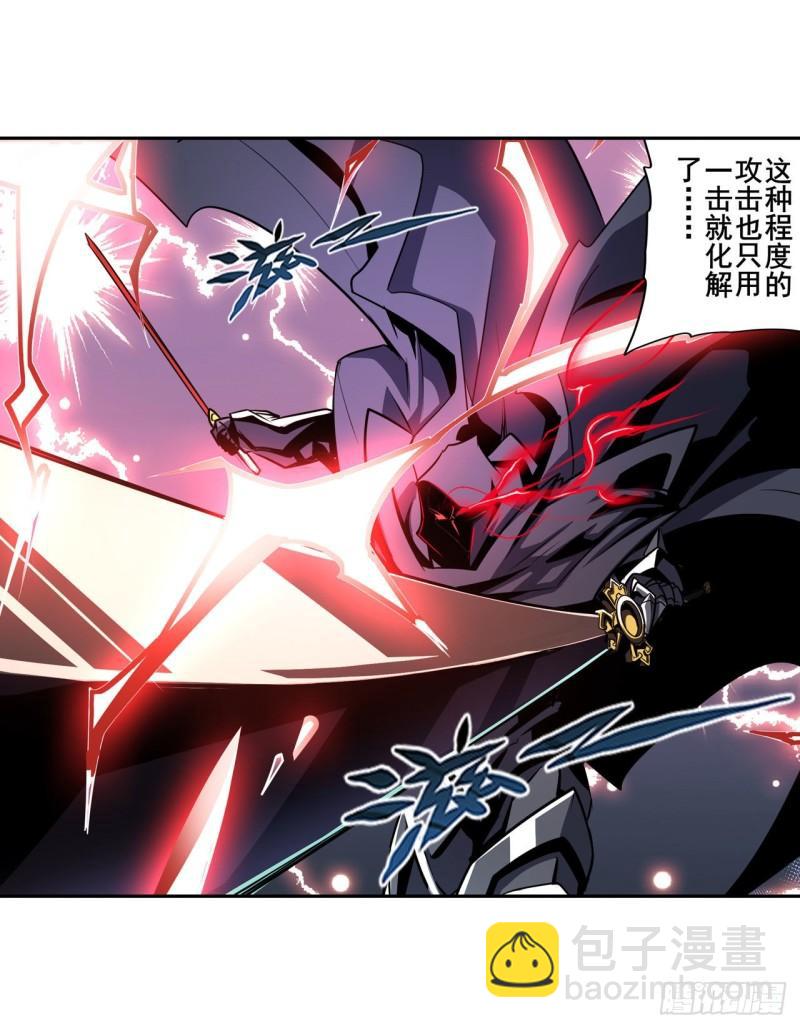 🍜英雄再临（英雄？我早就不当了） 第368话 神的领域 第41页