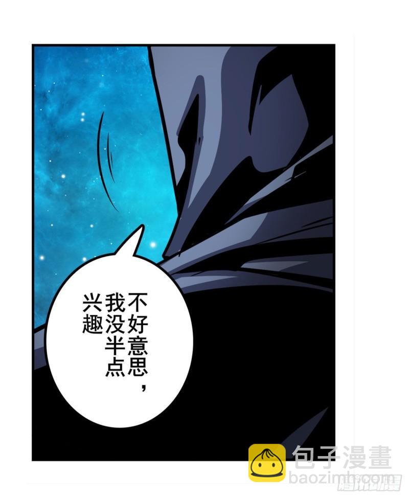 🍜英雄再临（英雄？我早就不当了） 第368话 神的领域 第47页