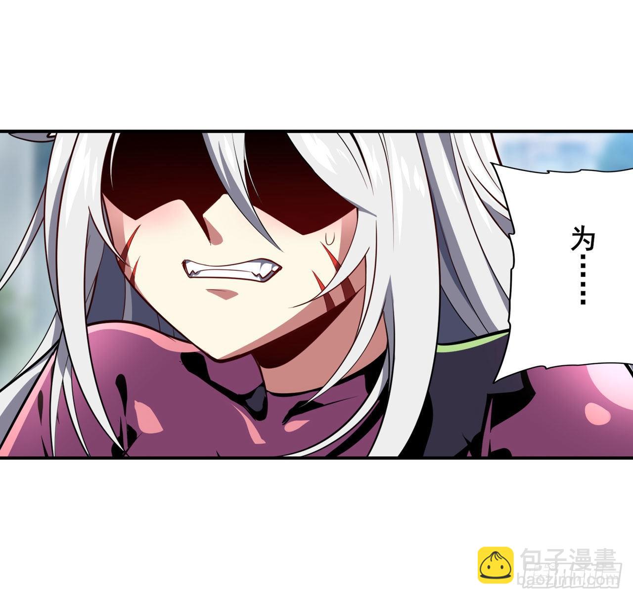 🍜英雄再临（英雄？我早就不当了） 第370话  家人的约定 第10页