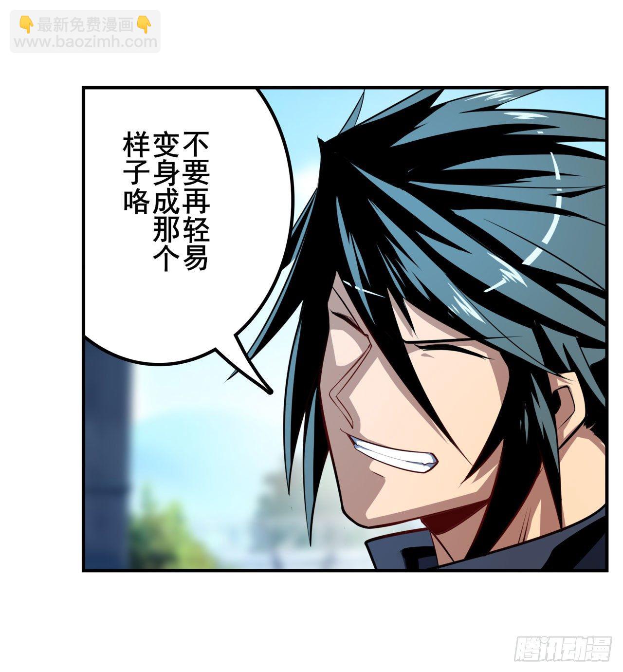 🍜英雄再临（英雄？我早就不当了） 第370话  家人的约定 第13页