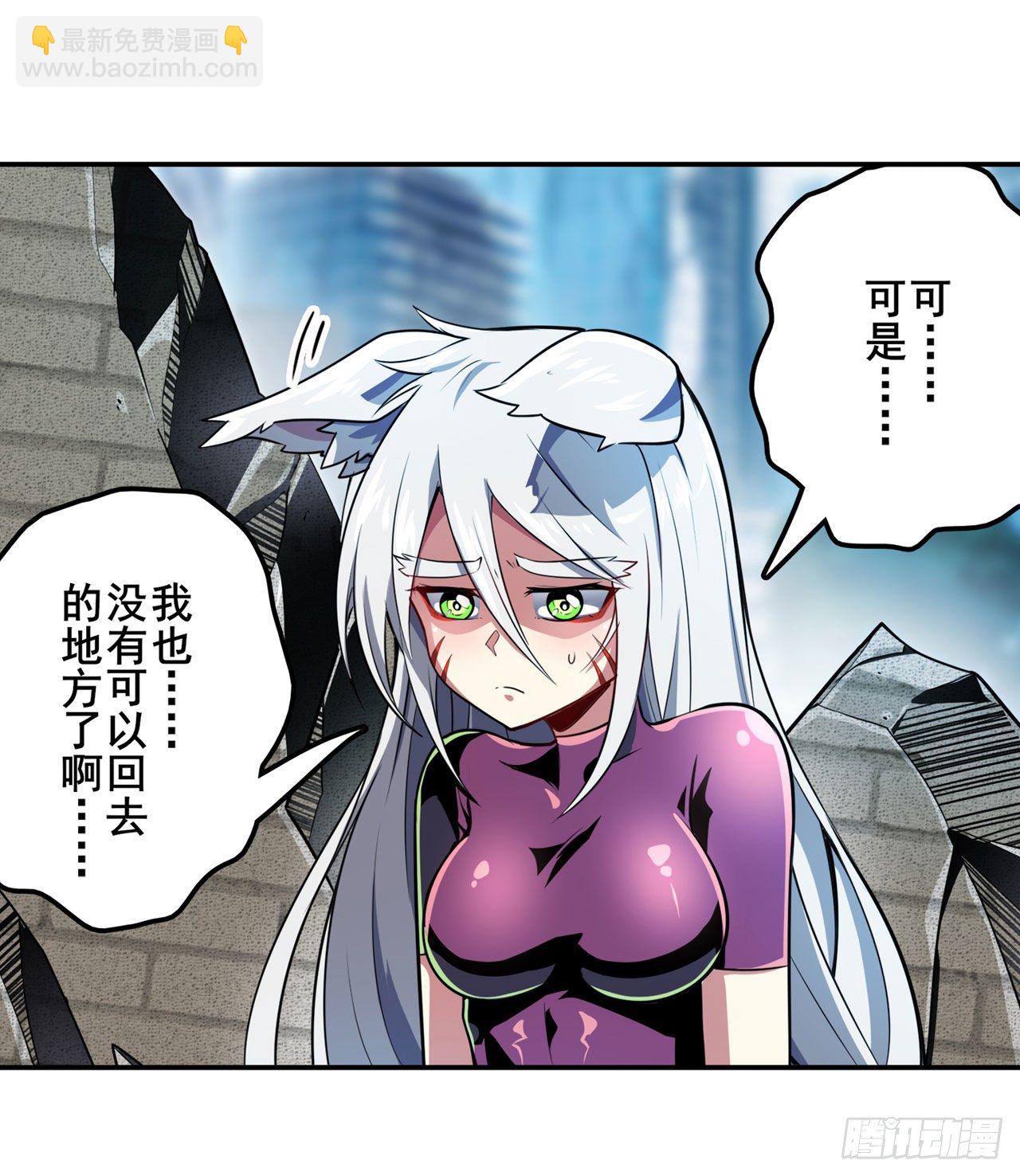🍜英雄再临（英雄？我早就不当了） 第370话  家人的约定 第15页