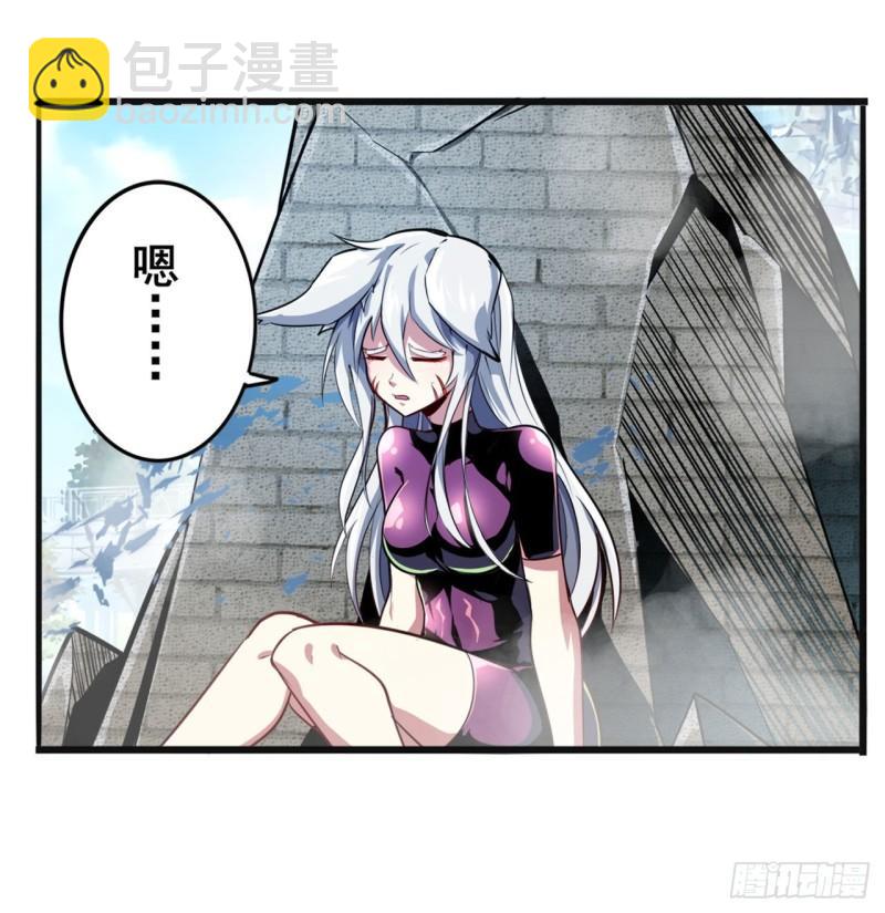 🍜英雄再临（英雄？我早就不当了） 第370话  家人的约定 第2页
