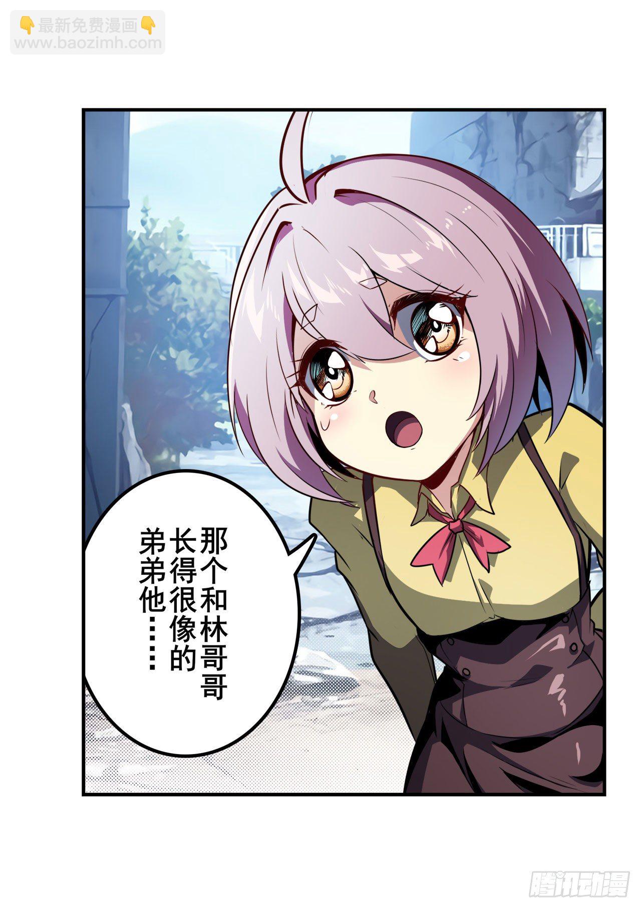🍜英雄再临（英雄？我早就不当了） 第370话  家人的约定 第22页
