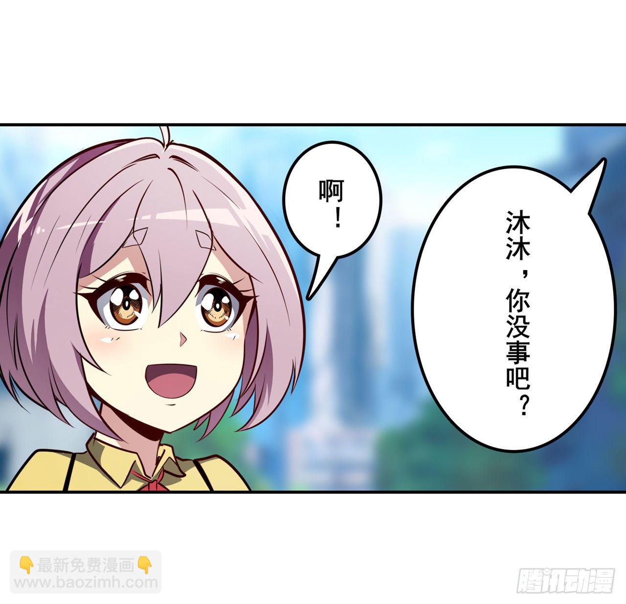 🍜英雄再临（英雄？我早就不当了） 第370话  家人的约定 第38页
