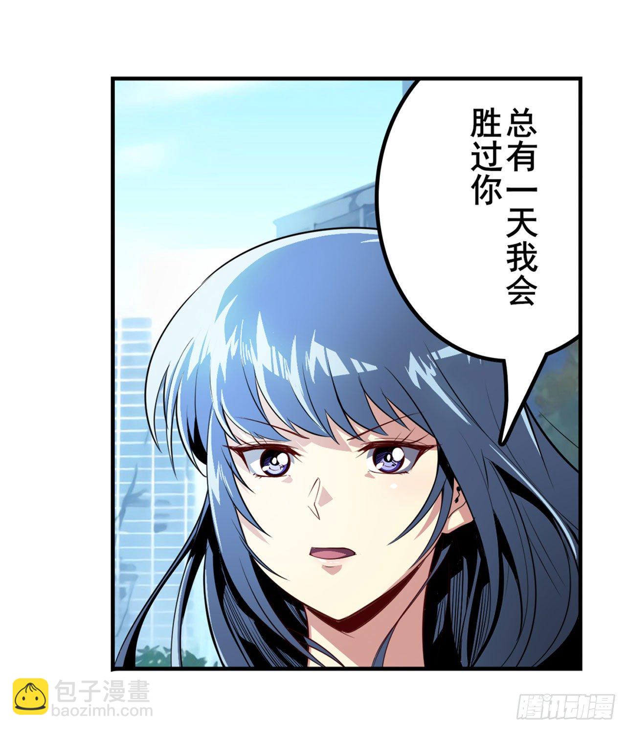 🍜英雄再临（英雄？我早就不当了） 第370话  家人的约定 第41页