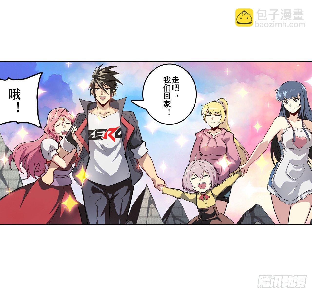 🍜英雄再临（英雄？我早就不当了） 第370话  家人的约定 第45页