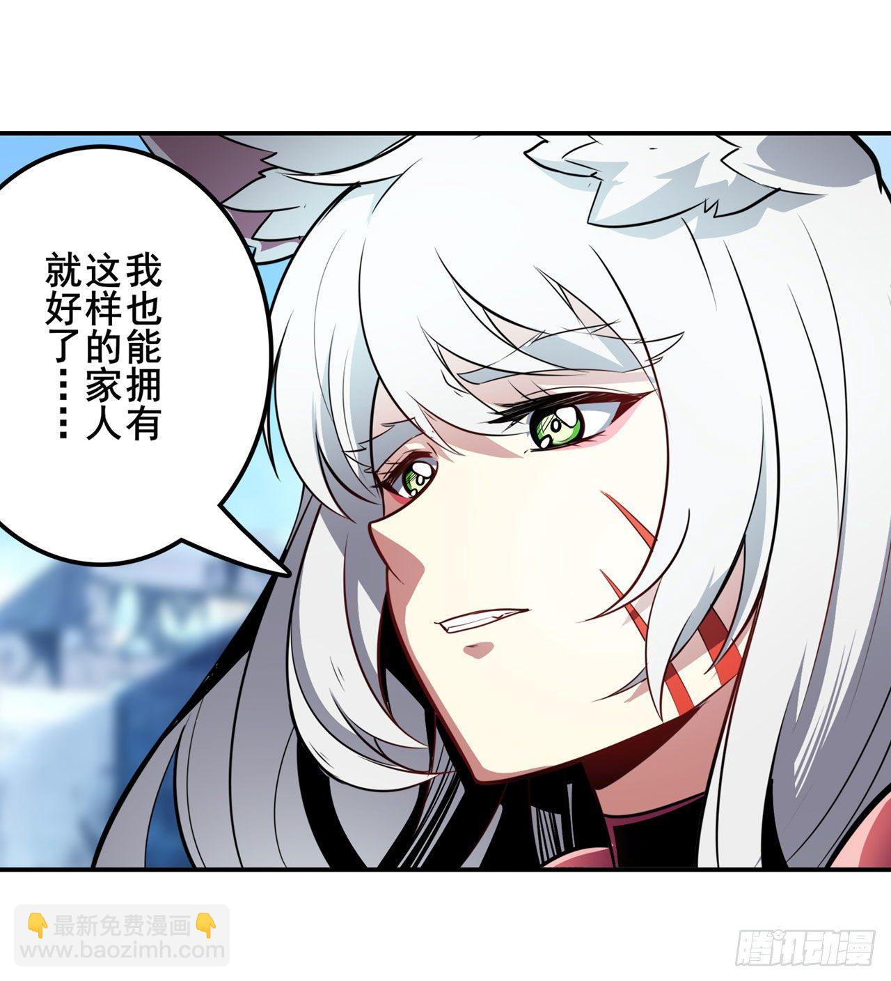 🍜英雄再临（英雄？我早就不当了） 第370话  家人的约定 第47页