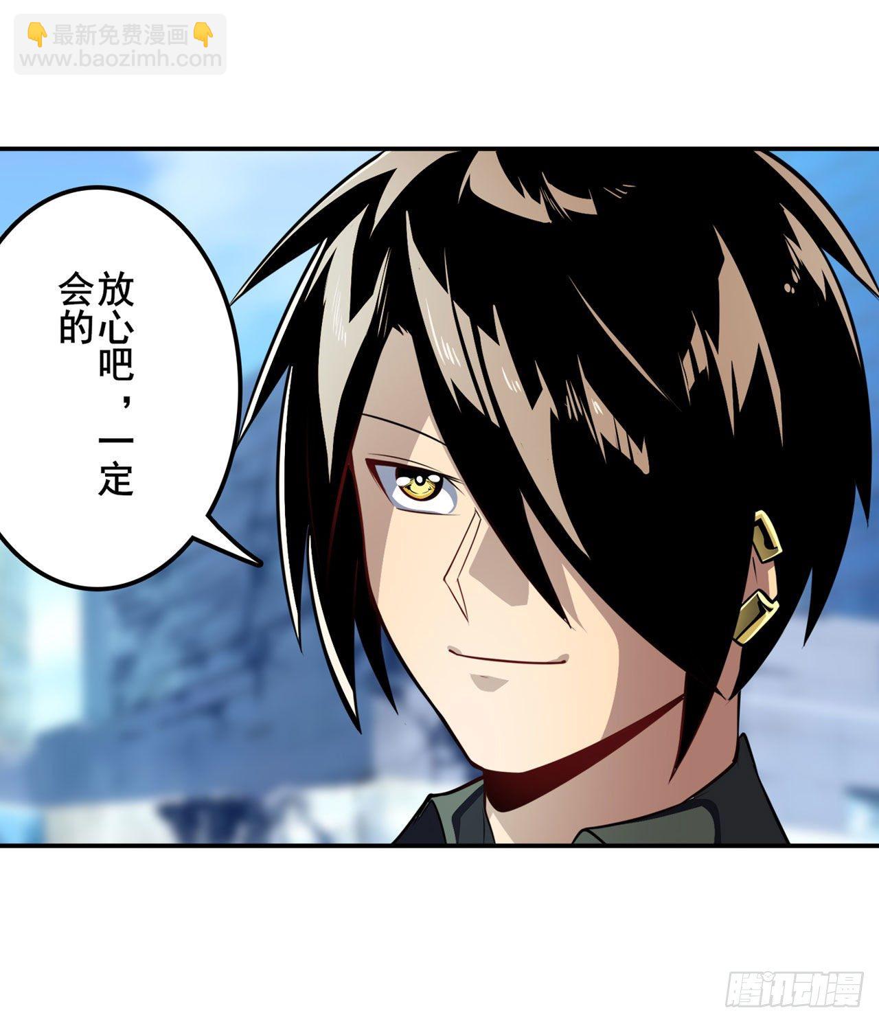 🍜英雄再临（英雄？我早就不当了） 第370话  家人的约定 第48页