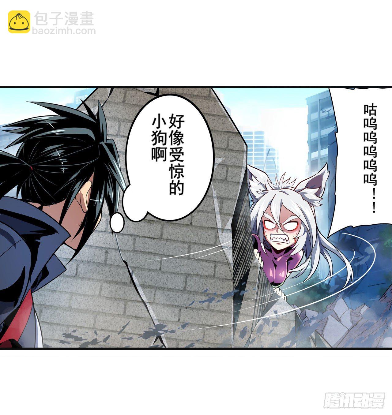 🍜英雄再临（英雄？我早就不当了） 第370话  家人的约定 第6页