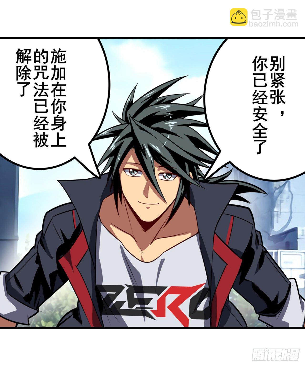 🍜英雄再临（英雄？我早就不当了） 第370话  家人的约定 第7页
