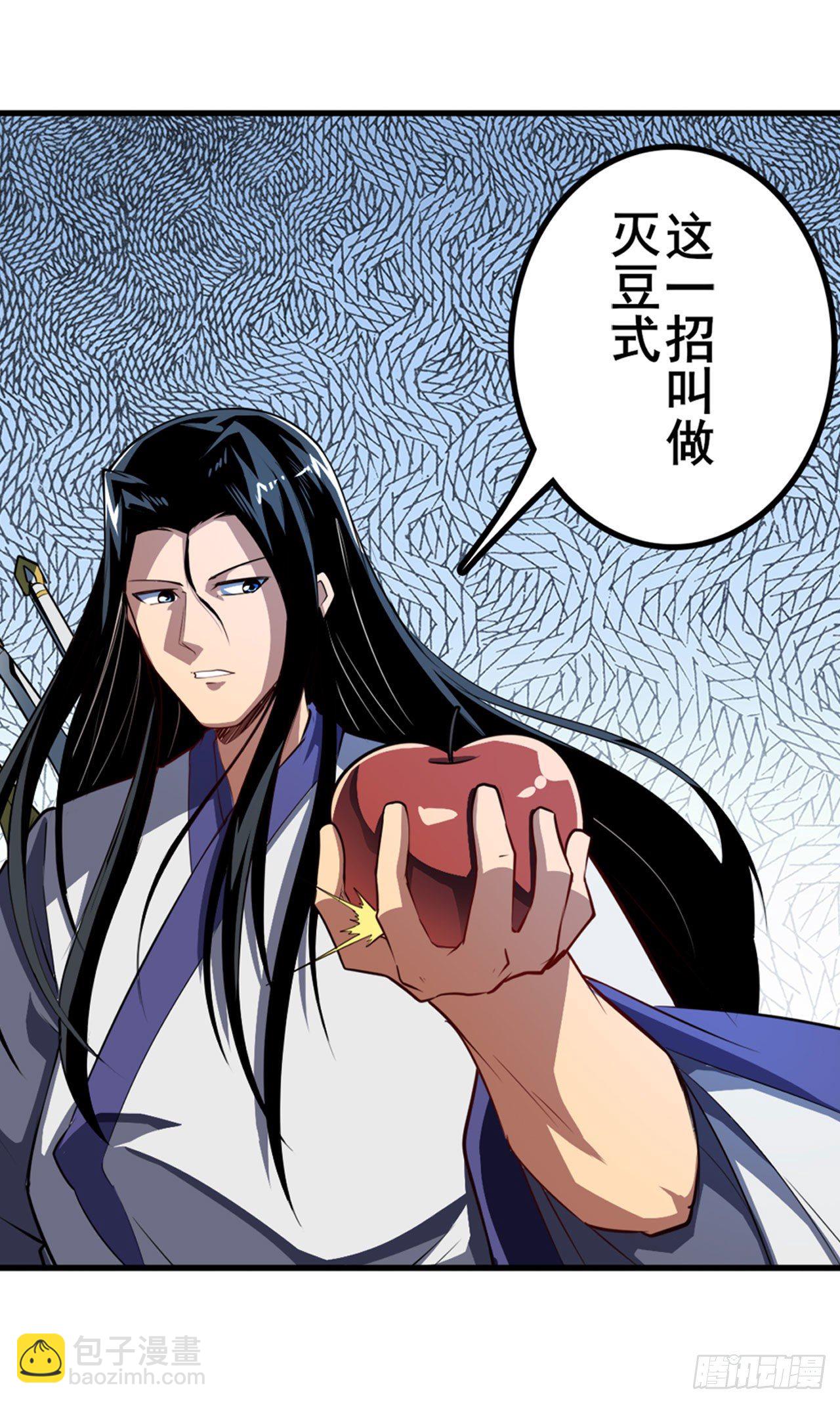 🍜英雄再临（英雄？我早就不当了） 第372话 混乱的前兆 第12页