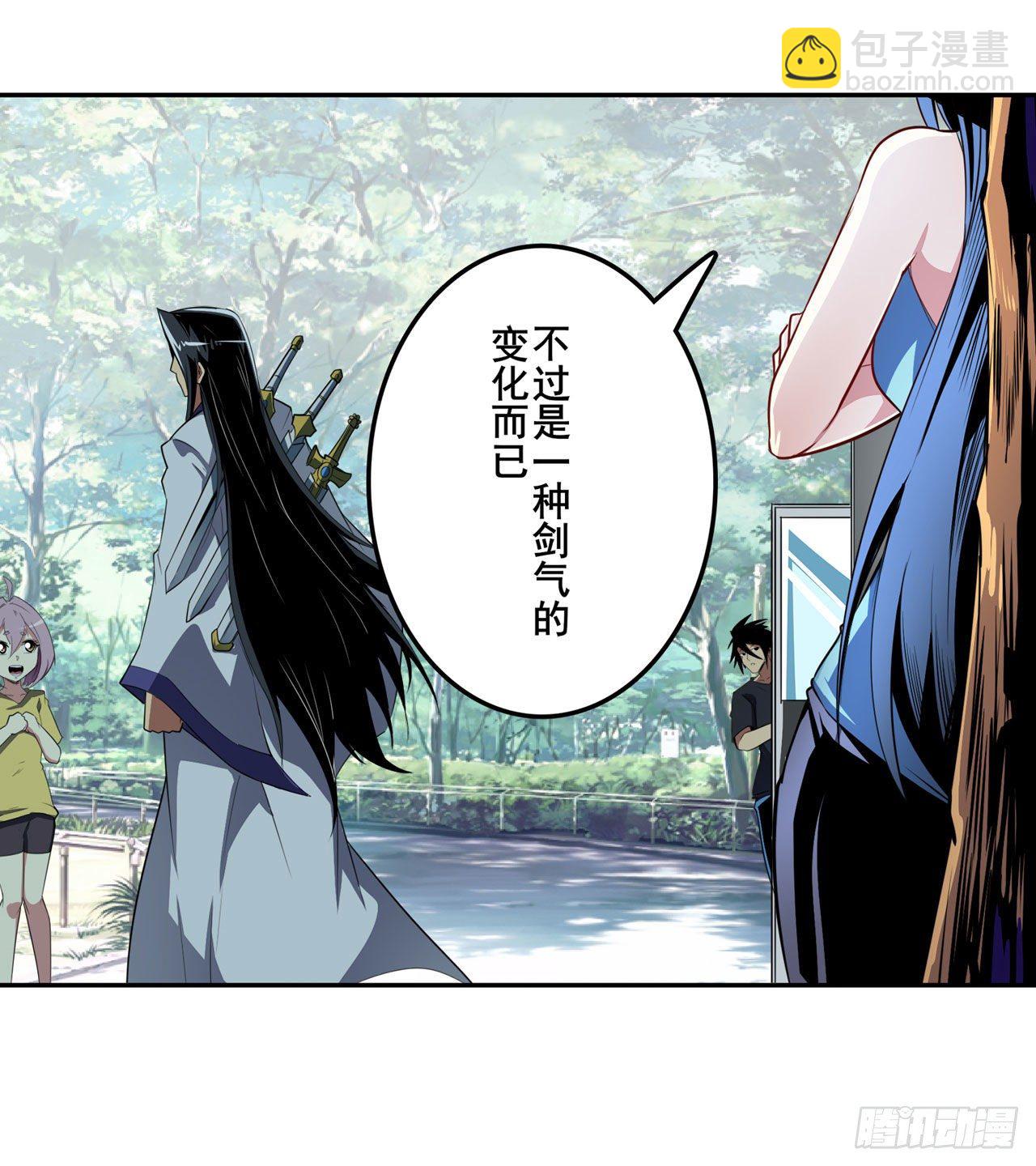 🍜英雄再临（英雄？我早就不当了） 第372话 混乱的前兆 第17页
