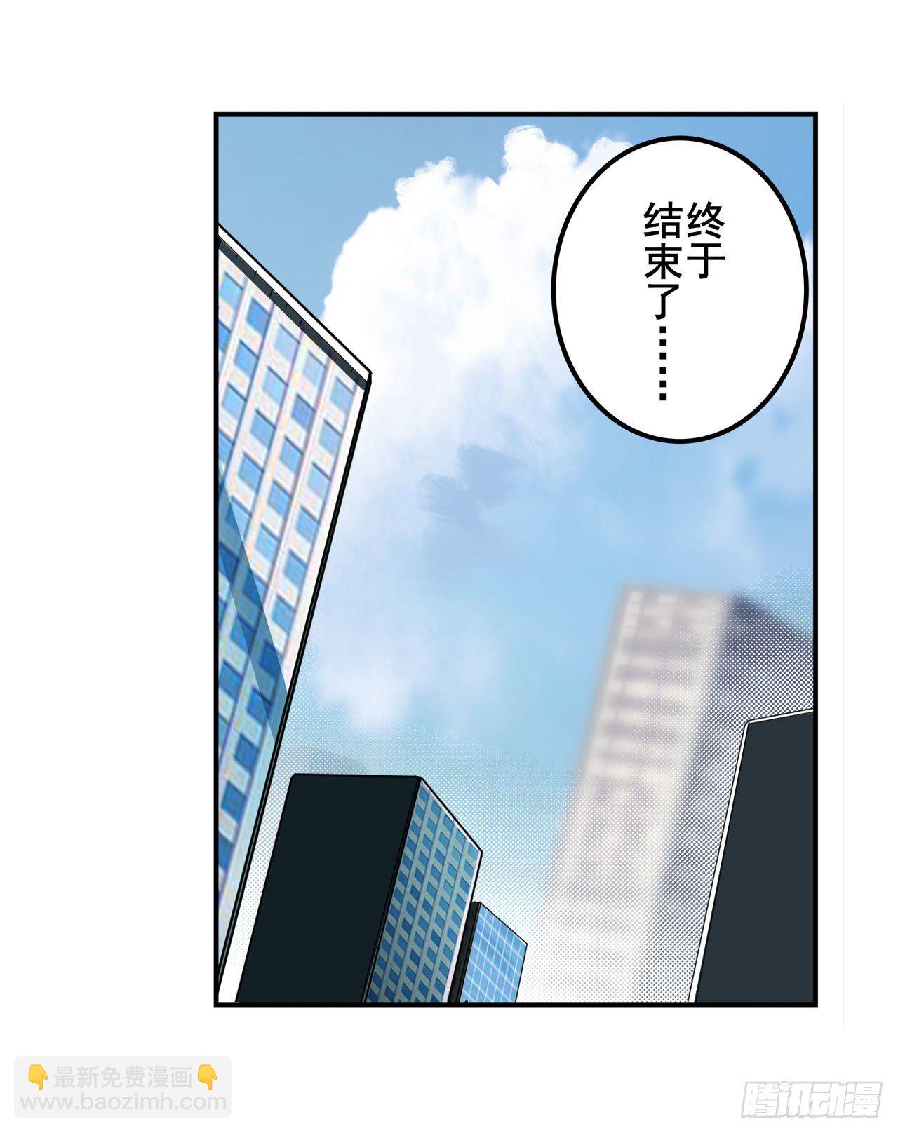 🍜英雄再临（英雄？我早就不当了） 第372话 混乱的前兆 第2页