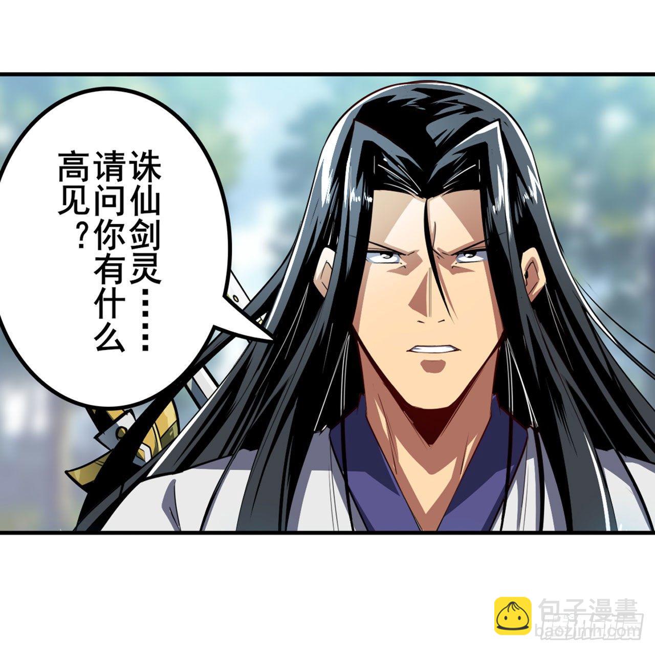 🍜英雄再临（英雄？我早就不当了） 第372话 混乱的前兆 第20页