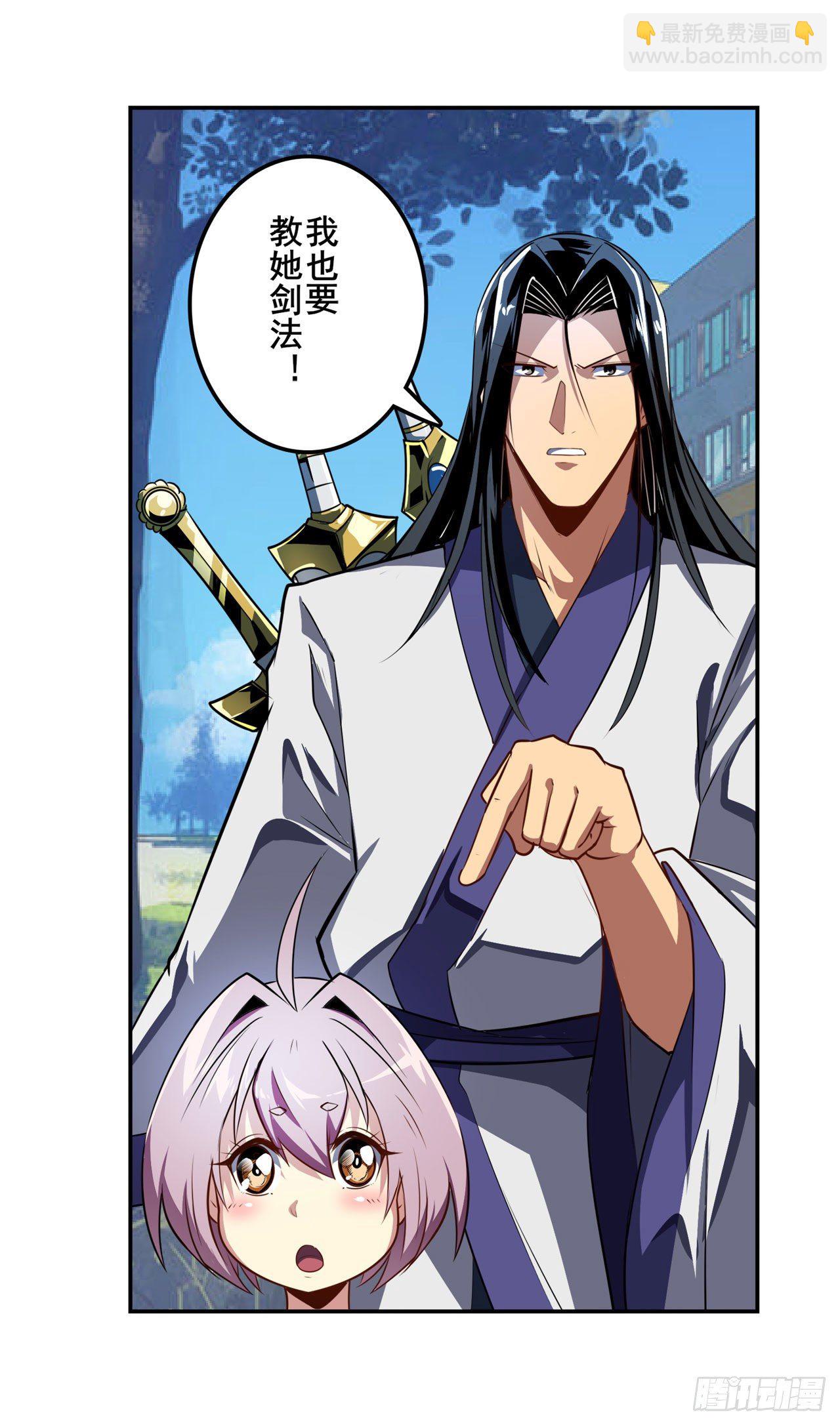 🍜英雄再临（英雄？我早就不当了） 第372话 混乱的前兆 第31页