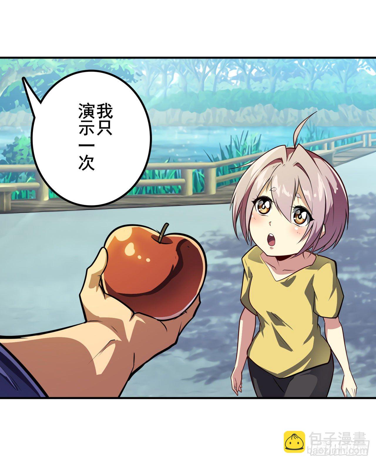 🍜英雄再临（英雄？我早就不当了） 第372话 混乱的前兆 第7页