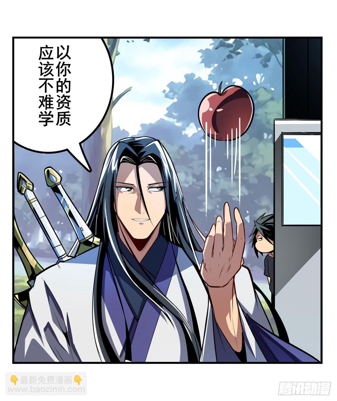 🍜英雄再临（英雄？我早就不当了） 第372话 混乱的前兆 第8页