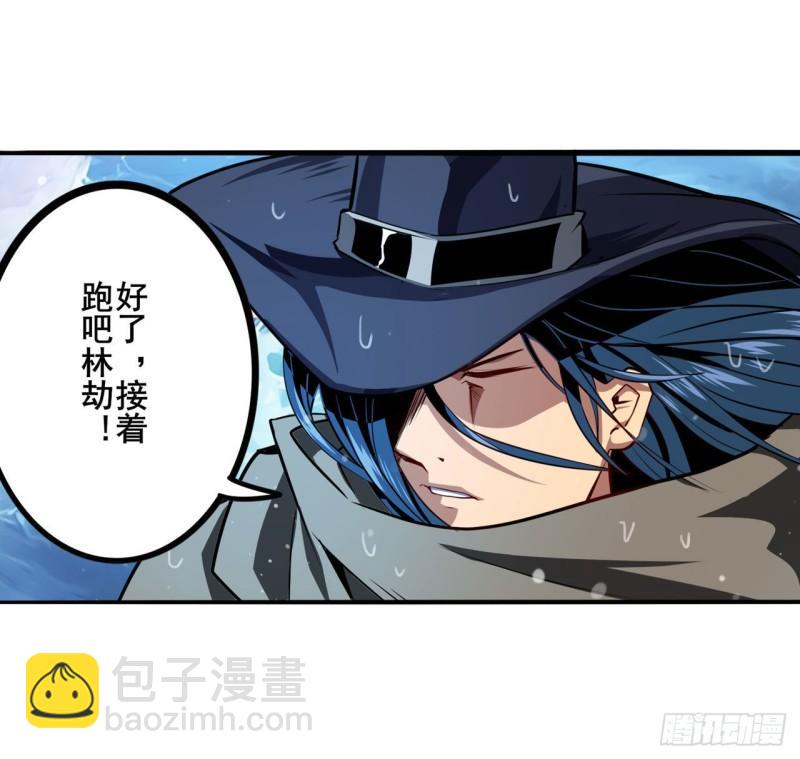 🍜英雄再临（英雄？我早就不当了） 第374话 与世界为敌 第14页