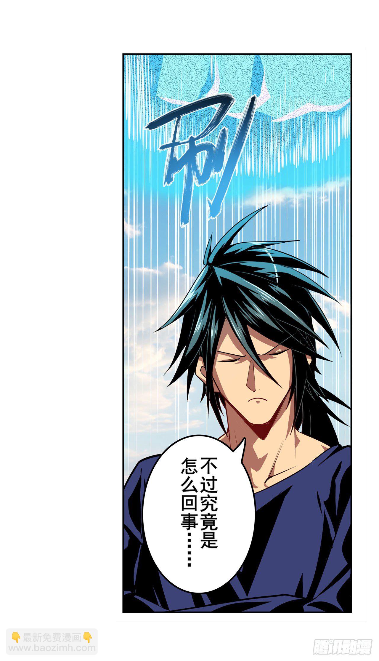 🍜英雄再临（英雄？我早就不当了） 第374话 与世界为敌 第18页