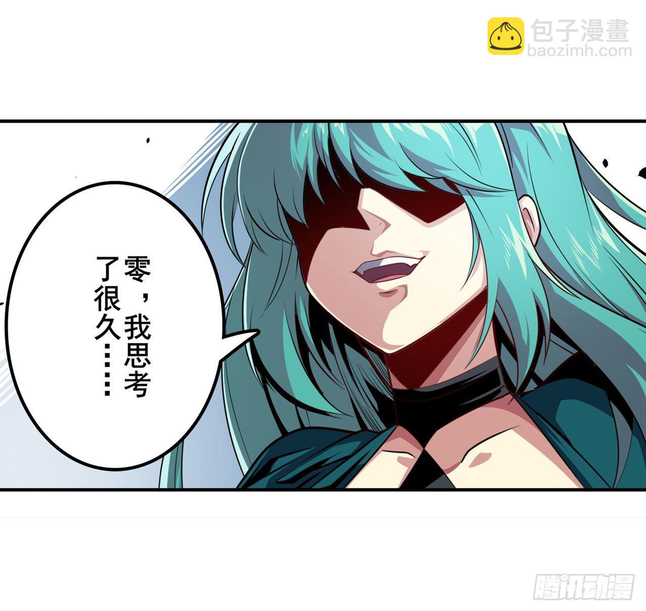🍜英雄再临（英雄？我早就不当了） 第374话 与世界为敌 第23页