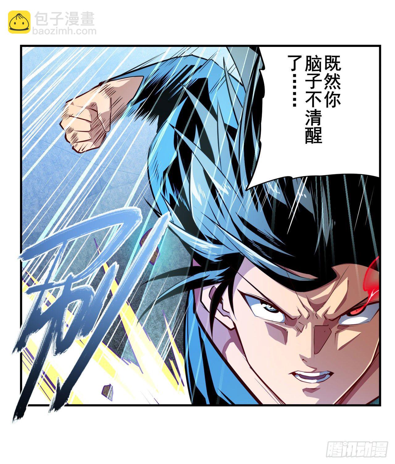 🍜英雄再临（英雄？我早就不当了） 第374话 与世界为敌 第28页