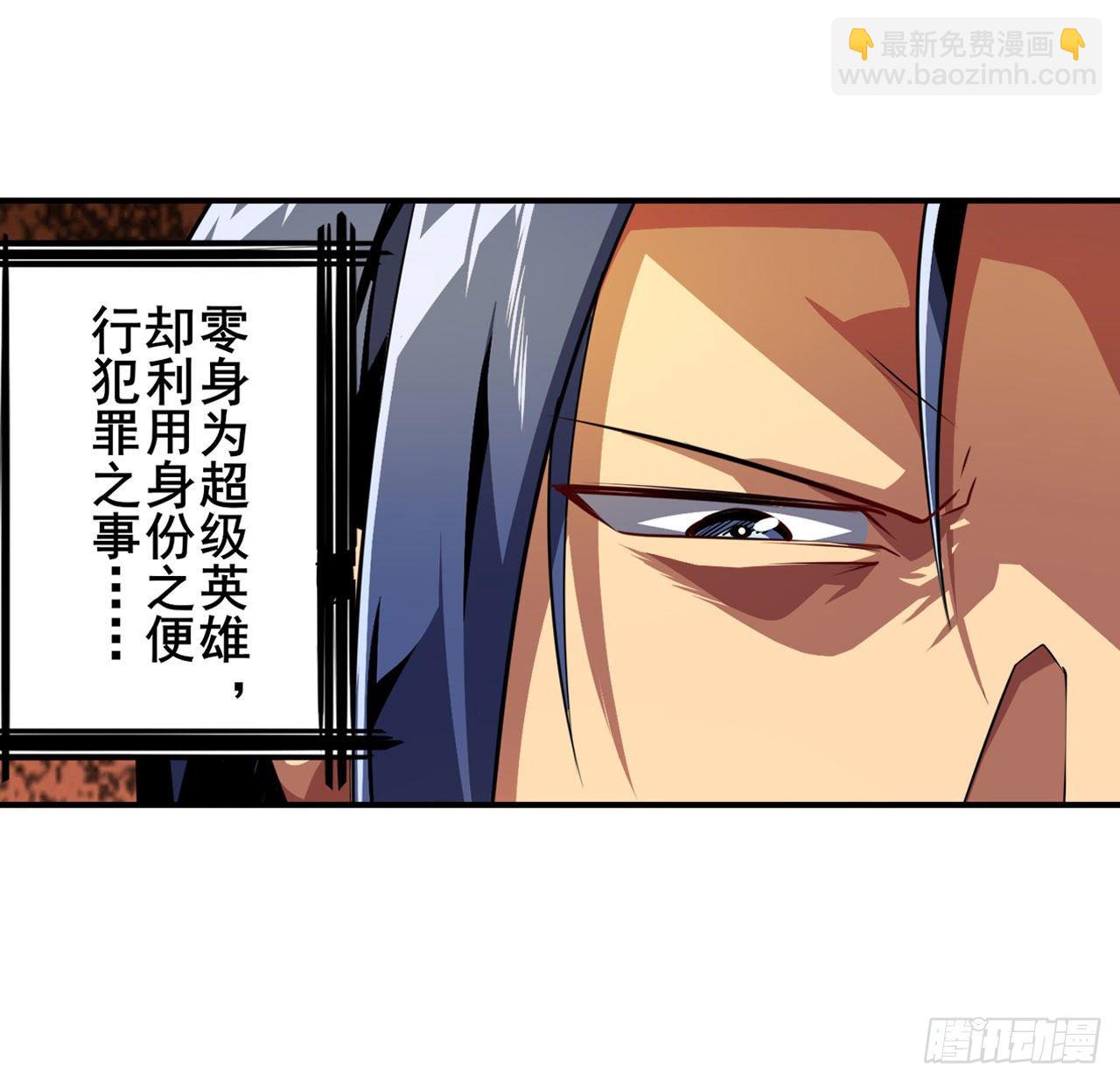 🍜英雄再临（英雄？我早就不当了） 第374话 与世界为敌 第37页