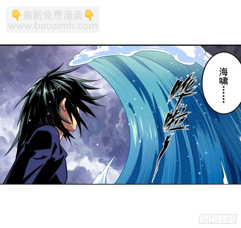 🍜英雄再临（英雄？我早就不当了） 第374话 与世界为敌 第9页
