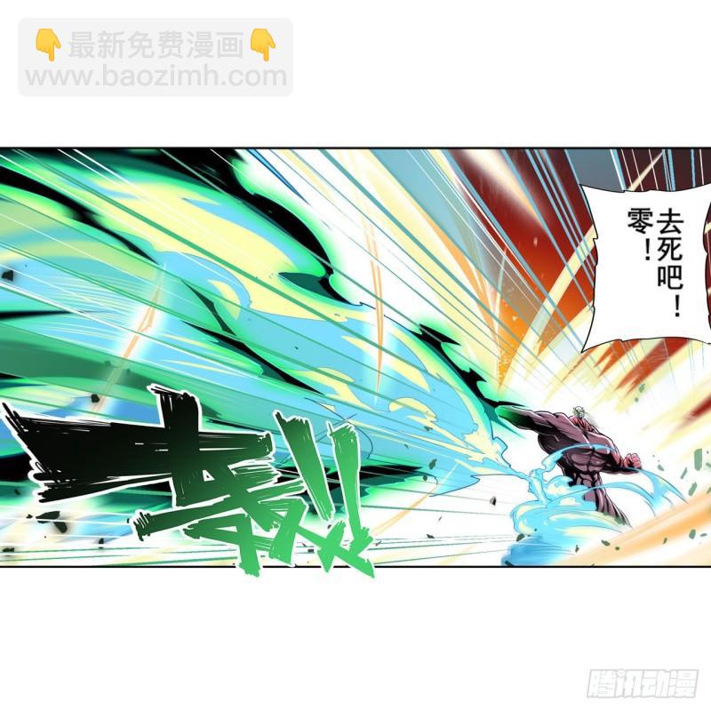 🍜英雄再临（英雄？我早就不当了） 第376话 意外的救援 第31页