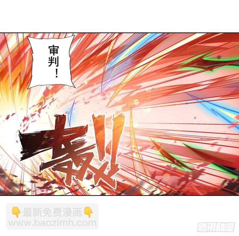 🍜英雄再临（英雄？我早就不当了） 第376话 意外的救援 第35页