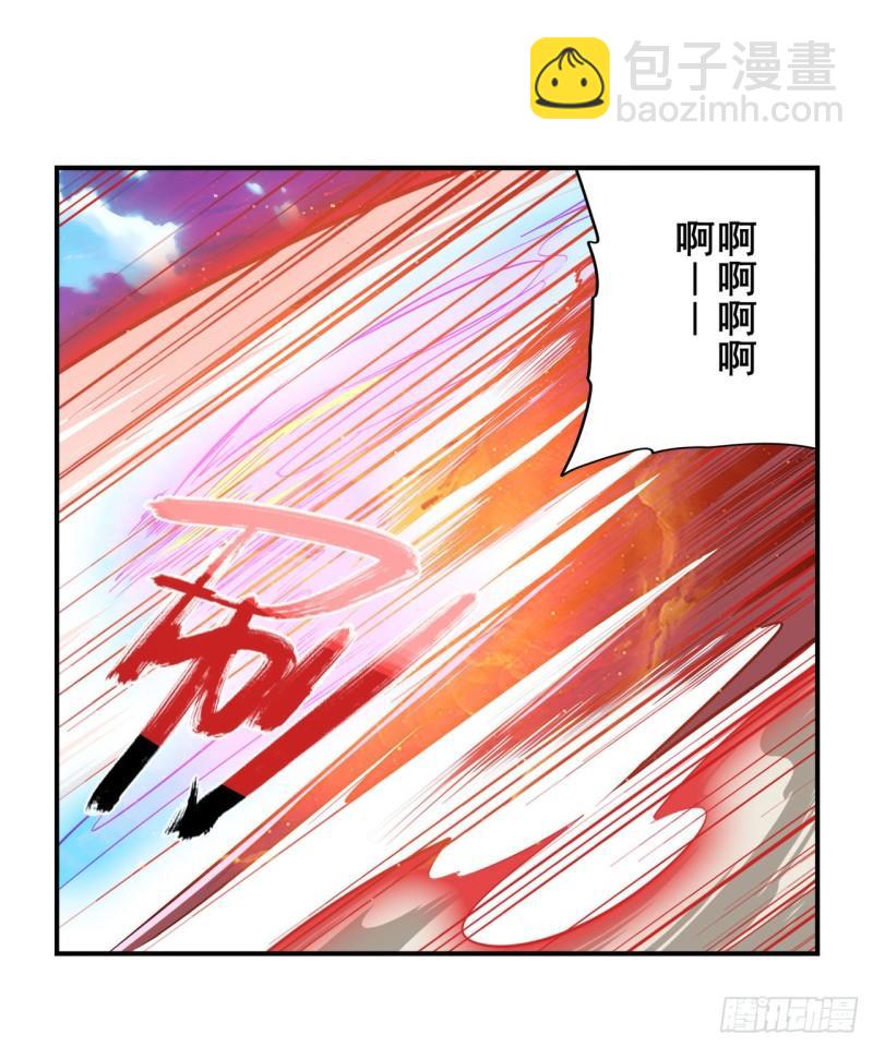 🍜英雄再临（英雄？我早就不当了） 第376话 意外的救援 第37页