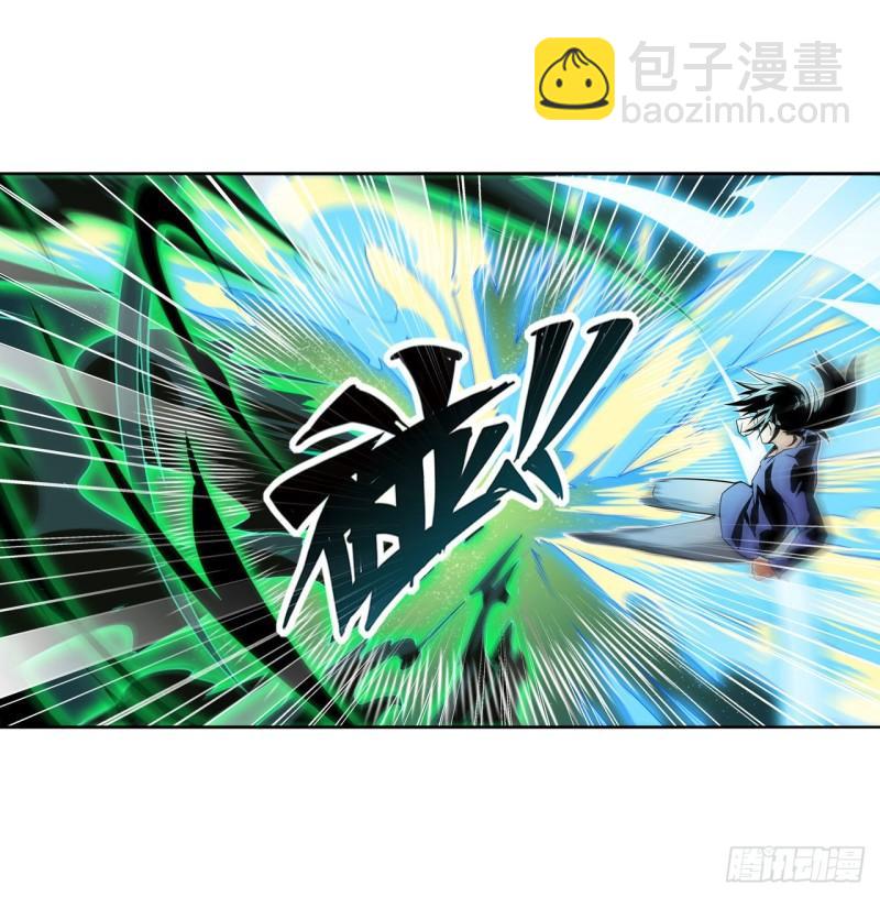 🍜英雄再临（英雄？我早就不当了） 第376话 意外的救援 第4页