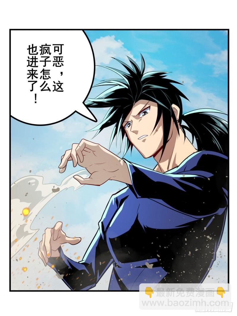 🍜英雄再临（英雄？我早就不当了） 第378话 卷土重来 第12页