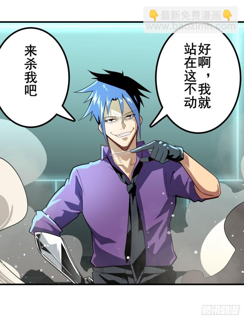 🍜英雄再临（英雄？我早就不当了） 第378话 卷土重来 第30页