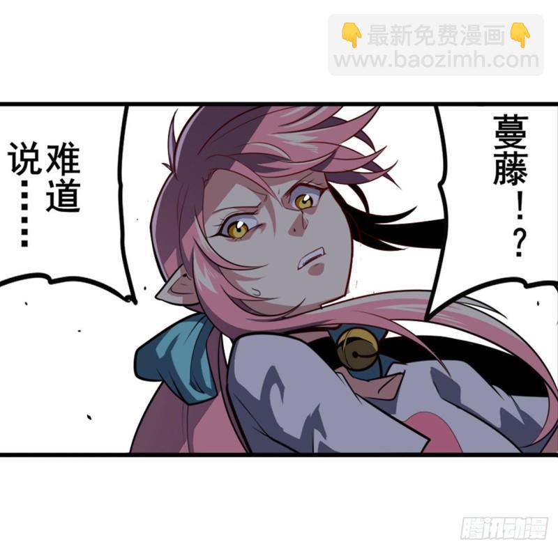 🍜英雄再临（英雄？我早就不当了） 第378话 卷土重来 第35页
